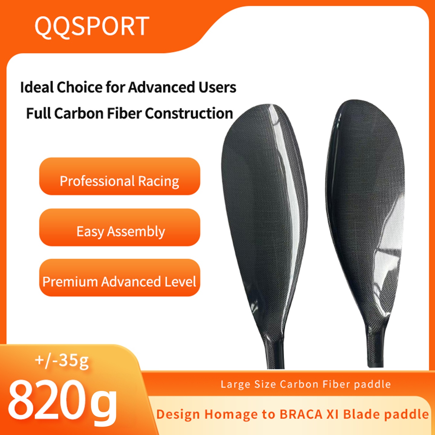 Fishing Kayak Paddle - Весло для каяка QQSPORT, карбоновое весло-крыло,